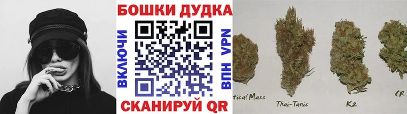 Каннабис Камешково
