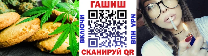Еда ТГК конопля  Камешково 