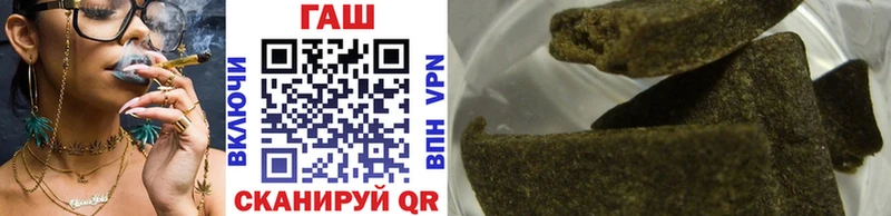 купить наркоту  Камешково  Гашиш hashish 