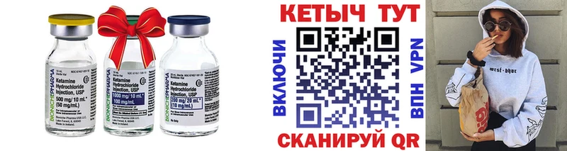 гидра ССЫЛКА  Камешково  Кетамин VHQ 