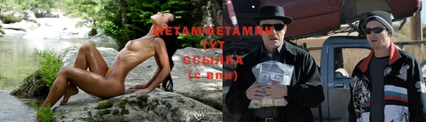 mdma Саяногорск