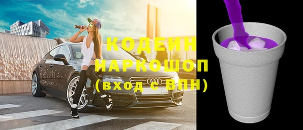 альфа пвп Весьегонск
