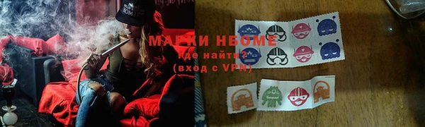 экстази Алексин