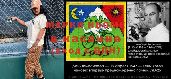 молекула духа Алексеевка