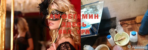 экстази Алексин