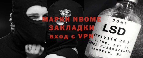 гашишное масло Сафоново