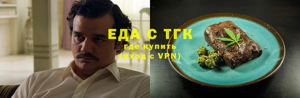 молекула духа Алексеевка
