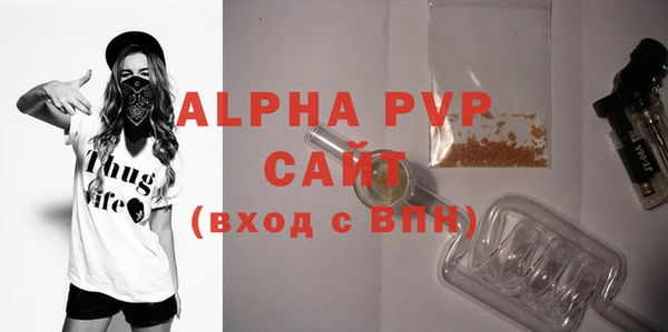 mdma Саяногорск