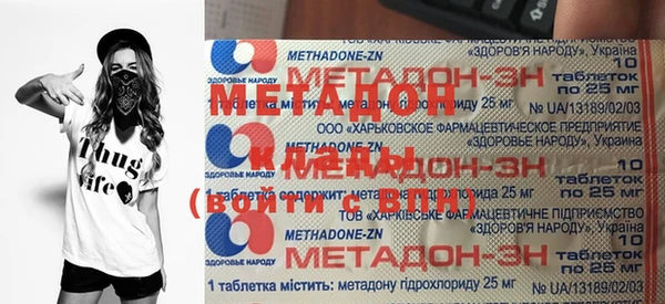 экстази Алексин