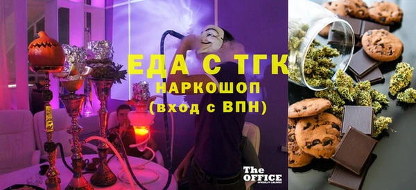 герыч Видное