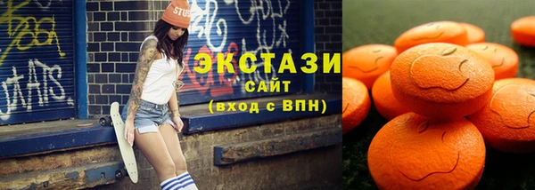 экстази Алексин