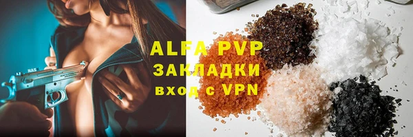экстази Алексин