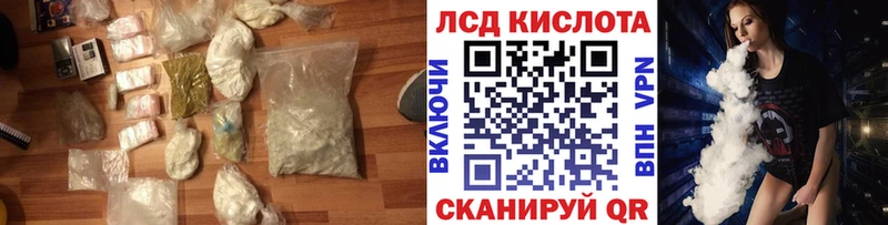 МЕГА как войти  Камешково  ЛСД экстази кислота 