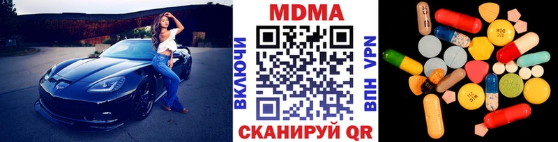 MDMA VHQ  даркнет Telegram  Камешково 