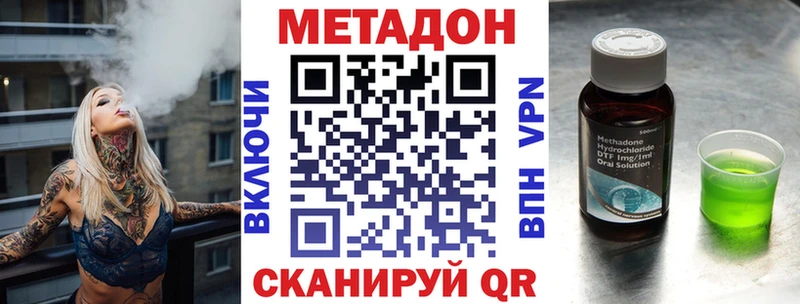 площадка Telegram  Камешково  МЕТАДОН кристалл 