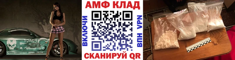 Метамфетамин витя  магазин продажи наркотиков  Камешково 
